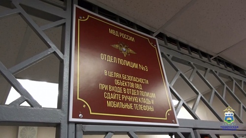 В Тюмени работник автомойки угнал машину клиентки, чтобы покататься, и попал в ДТП