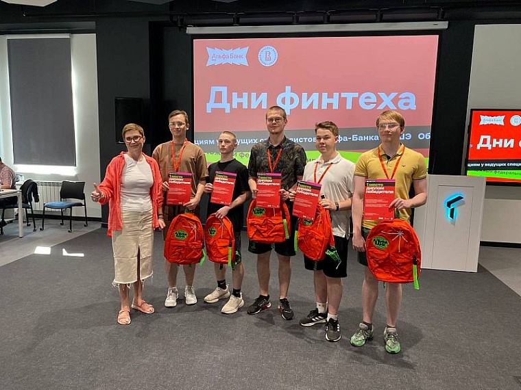 Альфа-Банк провел Дни финтеха в новом учебно-лабораторном корпусе ТюмГУ