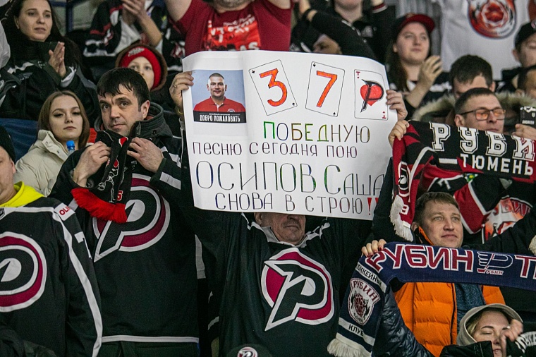 Удачный дебют: тюменский ХК «Рубин» одержал первую победу с новым главным тренером