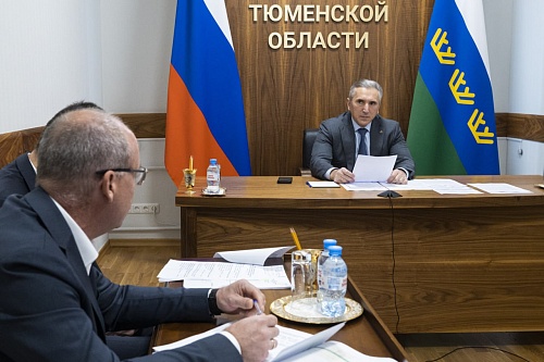 Александр Моор принял участие в работе Штаба под председательством вице-премьера Марата Хуснуллина