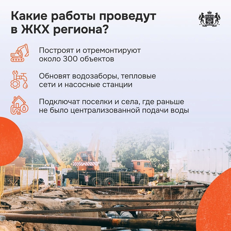 Тюменцам объяснили, почему выросли тарифы на коммуналку