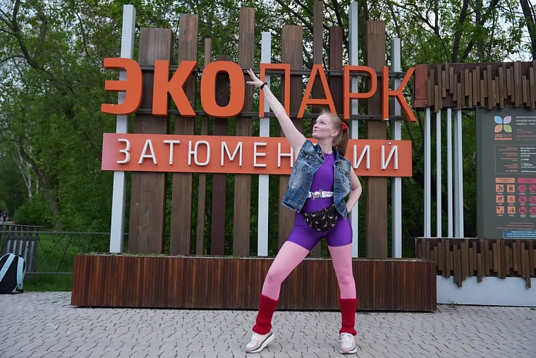 Максим Афанасьев анонсировал ночной забег «Ласковый май» и гастрофестиваль «Вкусная Тюмень»