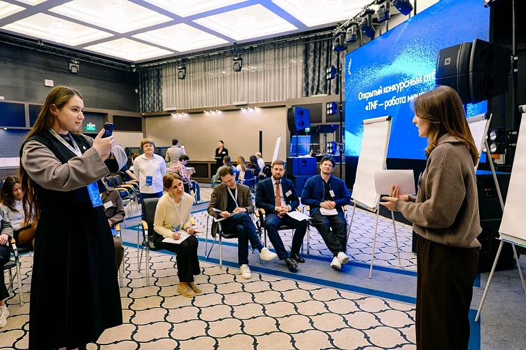 Более 60 заявок и 40 финалистов: TNF подводит итоги очного этапа проекта «Работа мечты»