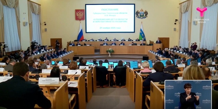 Александр Моор: Всем вам, всем тюменцам-созидателям – мое восхищение и благодарность!