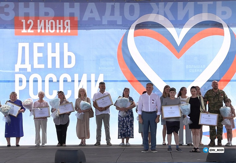 В День России Александр Моор вручил благодарственные письма семьям участников СВО