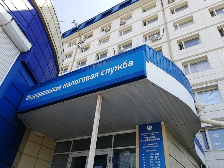 Более 758 тысяч тюменцев получат уведомления об имущественных налогах