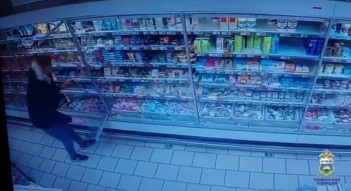 В Тюмени парень вынес из магазина за пазухой сыр и масло на крупную сумму