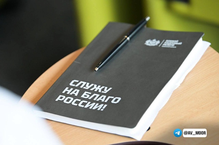 Александр Моор: Проект «Боевой кадровый резерв» приближается к ключевому этапу