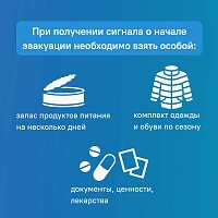 Собрать рюкзак: инструкция для жителей Тюменской области на случай паводка