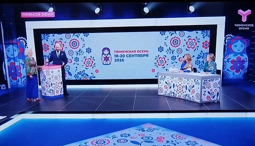 Екатерина из Тюмени получила квартиру за знание истории родного края