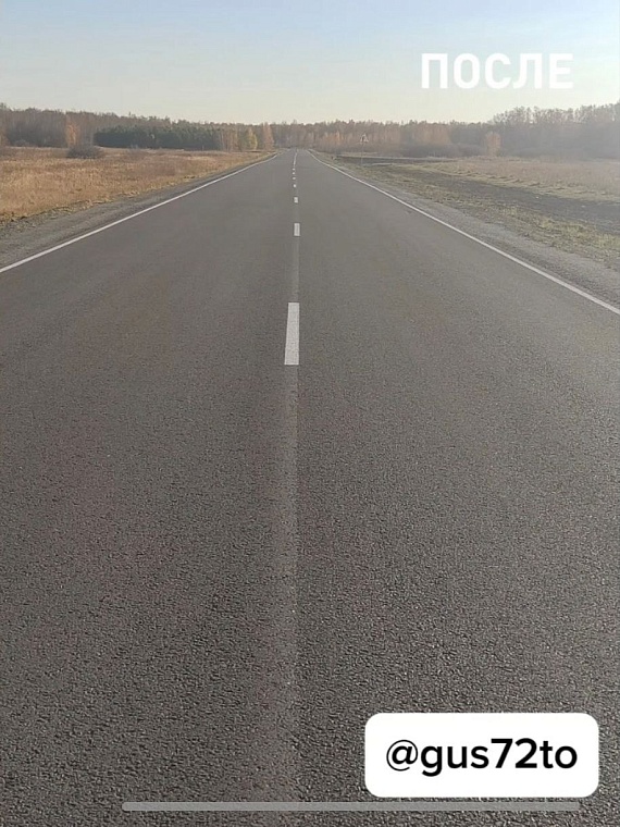 В двух округах Тюменской области отремонтировали 21,6 км дорог по нацпроекту