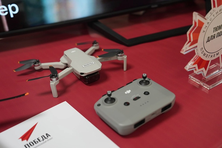 Ко Дню города в Тюмени планируют собрать 3 млн рублей на дроны-разведчики для участников СВО