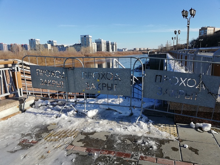 МЧС призывает тюменских школьников не гулять по тонкому льду