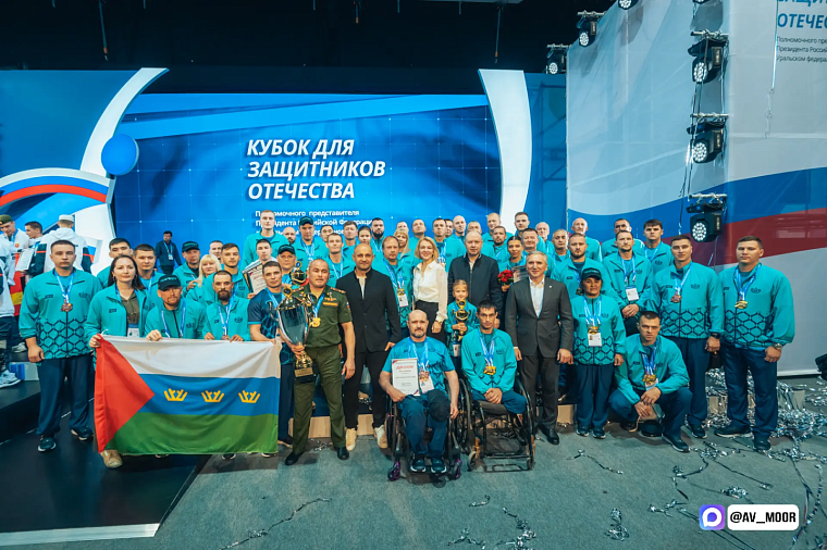 Александр Моор: 3 года – Государственному фонду «Защитники Отечества»