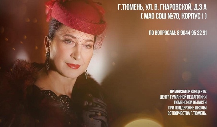 Афиша на 26-27 апреля в Тюмени: библионочь, футбол и NЮ