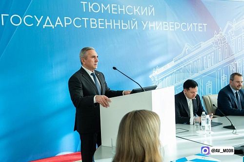 Александр Моор: Иван Сергеевич Романчук покидает пост ректора ТюмГУ
