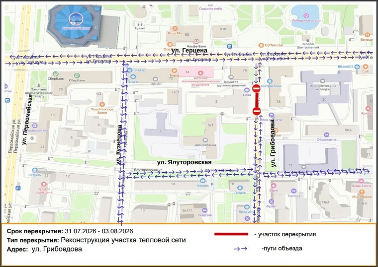 Фото: tyumen-city.ru