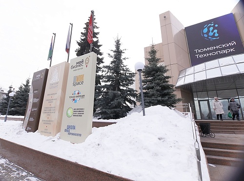 Telegram+Max Conference Ural 2026: федеральные эксперты дадут стратегии продвижения на digital-площадках