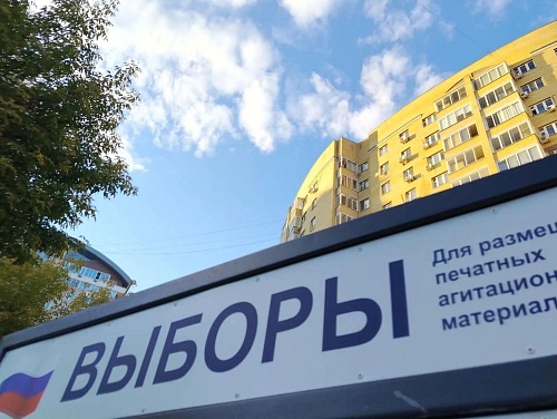 Предварительно: 41 место в Тюменской областной думе может получить "Единая Россия"