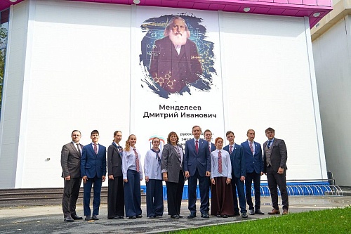 На фасаде тюменской физматшколы появился баннер с портретом Дмитрия Менделеева