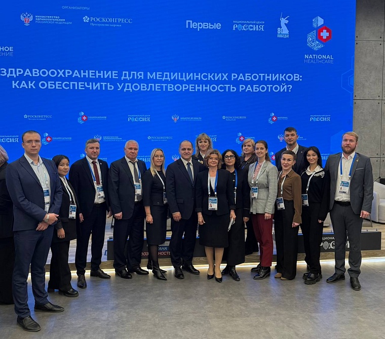 Ветераны-резервисты из Тюмени приняли участие в ключевом конгрессе по здравоохранению в Москве