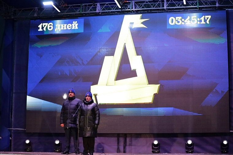 В Тюмени запущен таймер обратного отсчета до Дня города