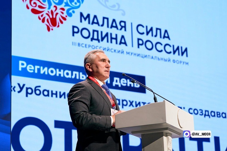 Александр Моор: Когда городская среда развивается гармонично, растут и экономика, и уровень комфорта для людей