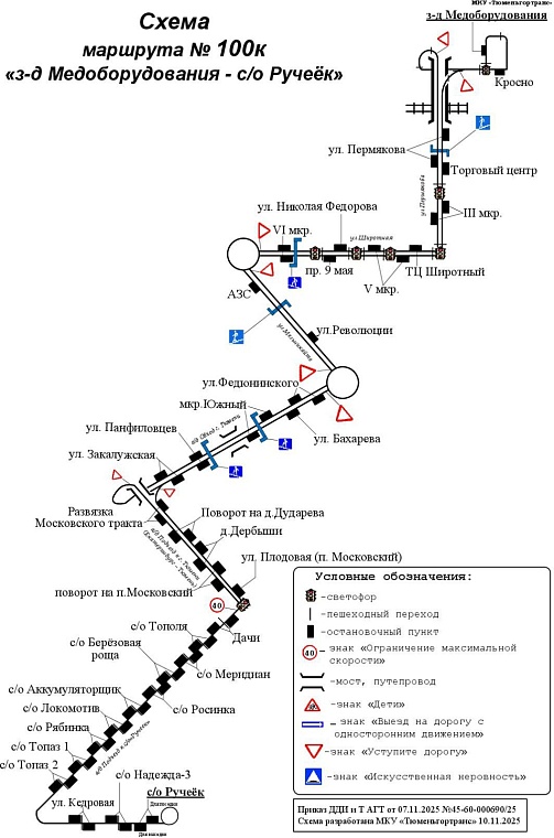 С 22 ноября у восьми автобусов в Тюмени появятся изменения в маршрутах