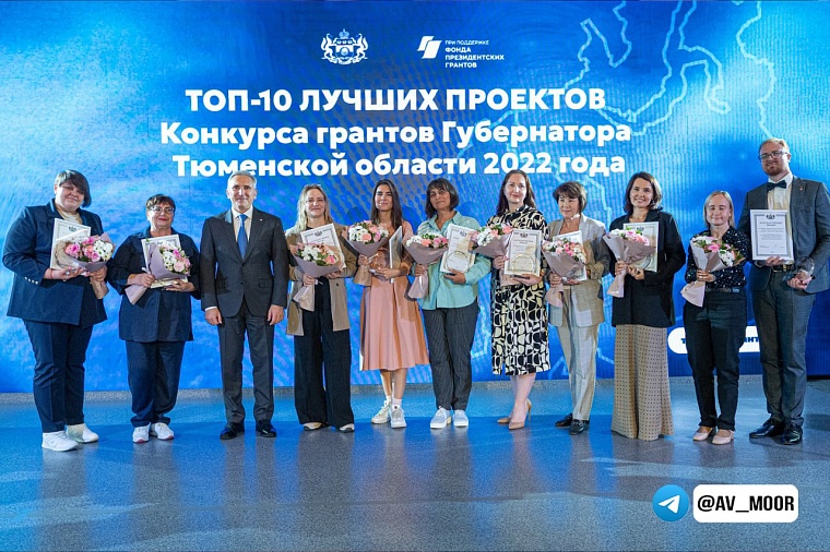 Александр Моор: Особое внимание уделим проектам, направленным на сохранение исторической памяти