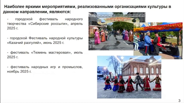 Елена Бойко: Важно сохранять традиции народного творчества