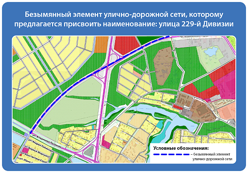 Тюменцам предлагают высказать мнение о названии улицы в честь 229-й дивизии