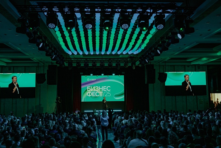 Участники Бизнес-Феста в Екатеринбурге и Тюмени получили инструменты для развития своего дела