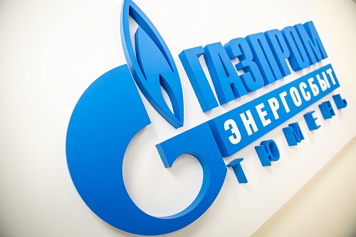 Первая тысяча тюменцев воспользовалась терминалами дистанционного обслуживания АО «Газпром энергосбыт Тюмень»