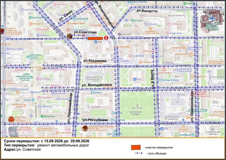 Схема: tyumen-city.ru
