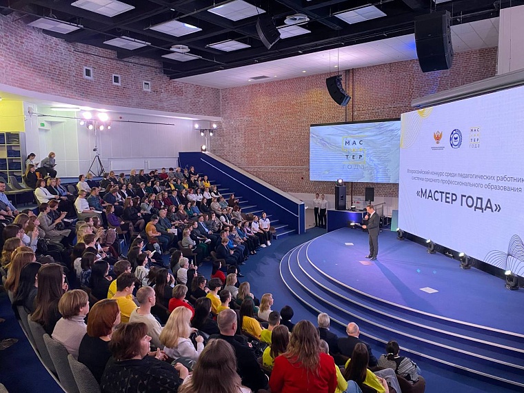 В Тюмени стартовала эстафета флага Всероссийского конкурса «Мастер года»