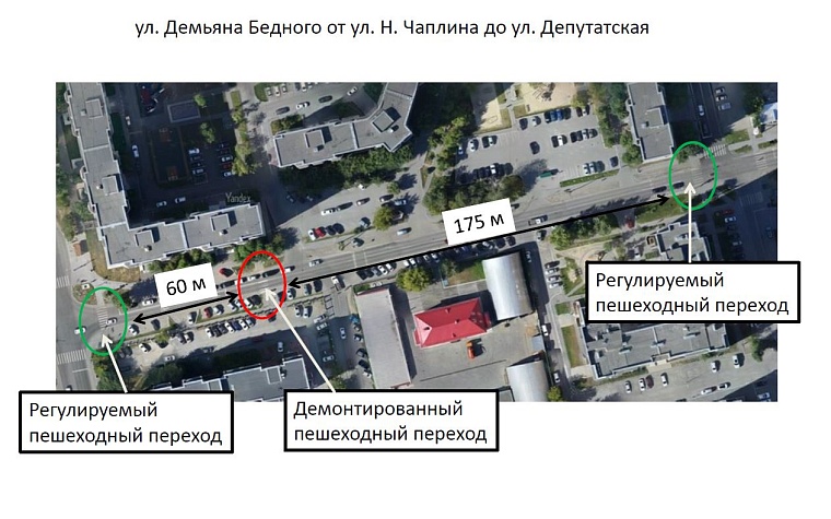 На улице Демьяна Бедного в Тюмени демонтировали опасную «зебру»