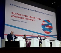 Тюмень удостоена премии Финансового университета при правительстве РФ за доступность жилья