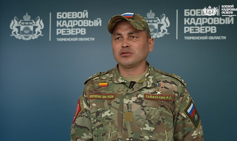 Рустам Сайфуллин: Участники "Боевого кадрового резерва" с ранениями стали примером для других