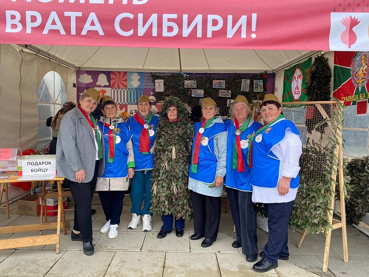 Тюменцы и в День города поддерживают земляков в зоне СВО