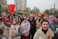 В Тюмени прошел митинг, посвященный присвоению звания Города трудовой доблести