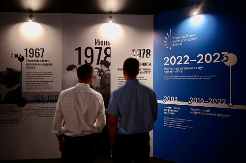 Тюменцы могут бесплатно посетить экспозицию «Путь героев» в музее TNF