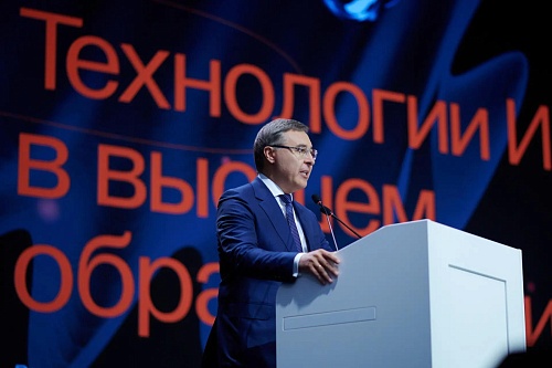 В Тюмени состоялся  Всероссийский форум «Искусственный интеллект в высшем образовании»