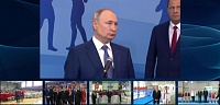 Владимир Путин в ходе телемоста дал старт работе Центра гимнастики в Тобольске