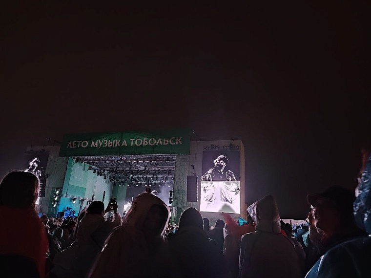 Мокрые и счастливые: как в Тобольске закрыли  музыкальное "Лето..." под песни Мота