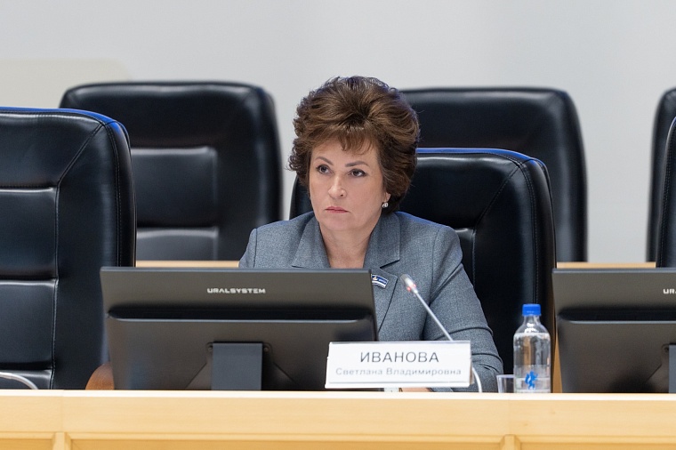 Светлана Иванова: В вопросах благоустройства Тюмени выстроен конструктивный диалог с жителями