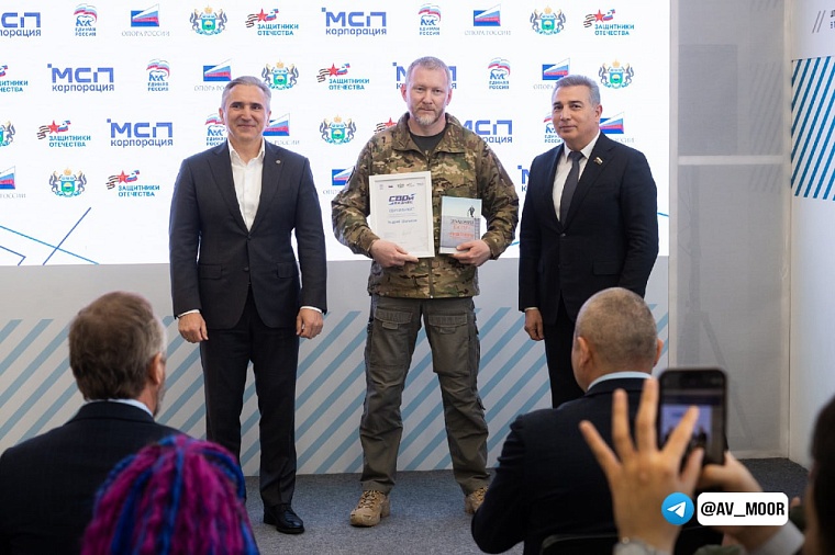 Александр Моор вручил сертификаты выпускникам программы "СВОй бизнес"