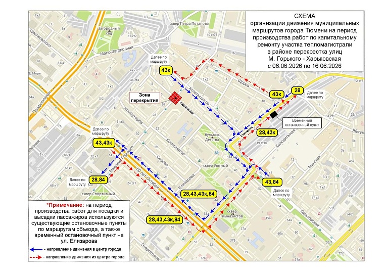 Схема: tgt72.ru