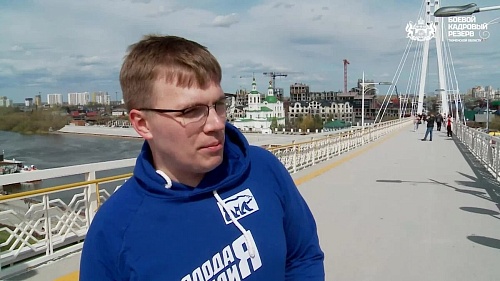 Владимир Сбитнев: Участники СВО смогут вести наш регион вперед