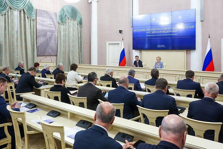 Глава облдумы Фуат Сайфитдинов принял участие в работе Совета Законодателей России