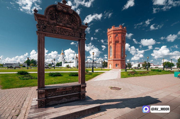 Александр Моор: Тобольск уверенно укрепляет позиции туристического центра Сибири